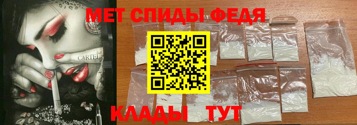 Amphetamine  Амфетамин  Вход с VPN  Amphetamine Premium  Белорецк 