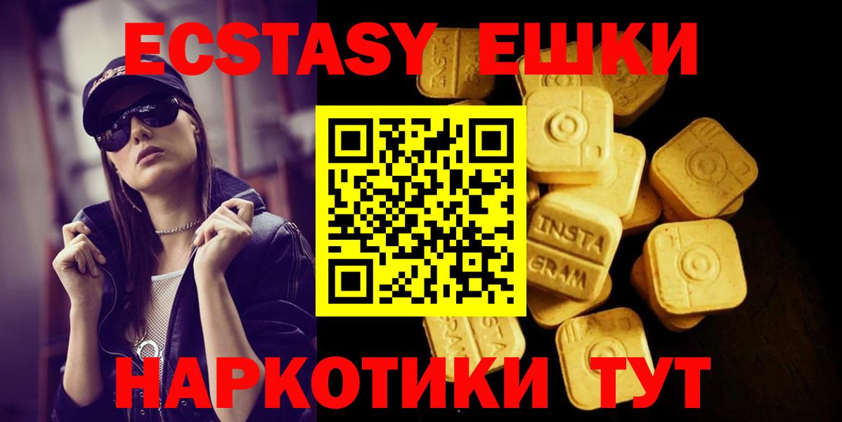 Белорецк  кракен ССЫЛКА  Ecstasy Punisher  Вход с VPN  ЭКСТАЗИ 300 mg 