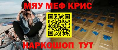 прущие крисы Апрелевка
