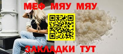 прущие крисы Апрелевка