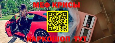 меф Тулун