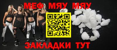 сатива Аргун
