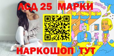 прущие крисы Апрелевка