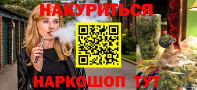 мяу мяу кристалл Апшеронск