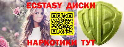 прущие крисы Апрелевка