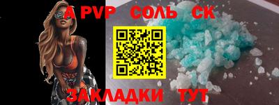 прущие крисы Апрелевка