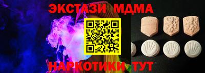 прущие крисы Апрелевка