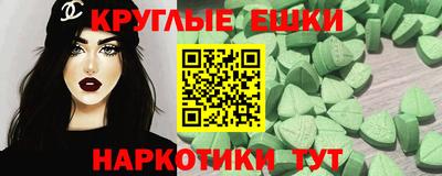 прущие крисы Апрелевка