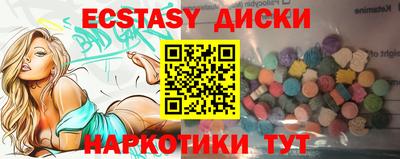 мяу мяу кристалл Апшеронск