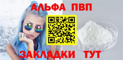 таблы Тула