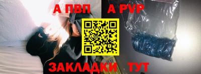 сатива Аргун
