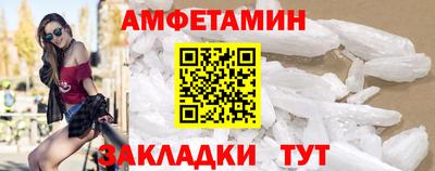 мяу мяу кристалл Апшеронск