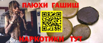 мяу мяу кристалл Апшеронск