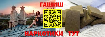 мяу мяу кристалл Апшеронск