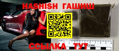 прущие крисы Апрелевка