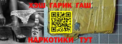 мяу мяу кристалл Апшеронск