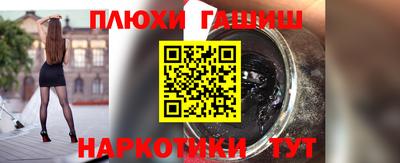 мяу мяу кристалл Апшеронск
