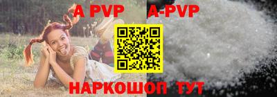 сатива Аргун