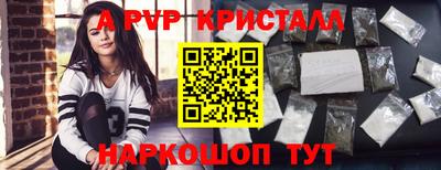 прущие крисы Апрелевка