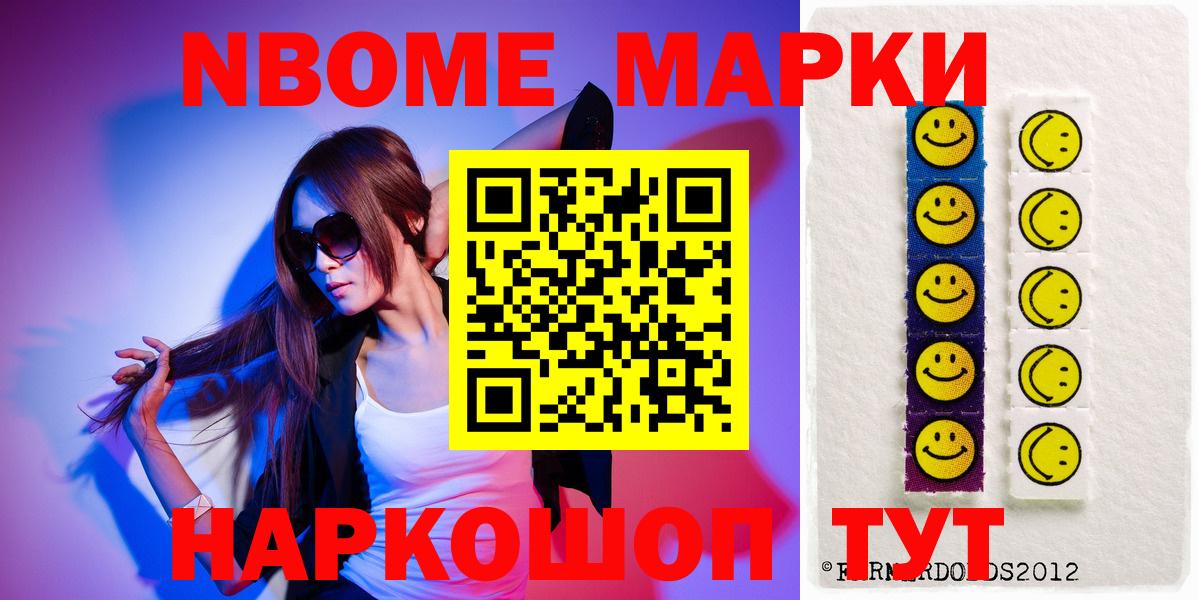 ЛСД экстази кислота  LSD-25 экстази  LSD-25 экстази кислота  Белорецк  Вход с VPN 