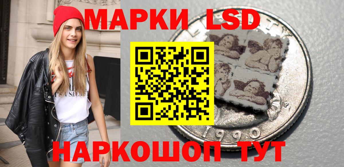 Марки NBOMe 1500мкг Белорецк