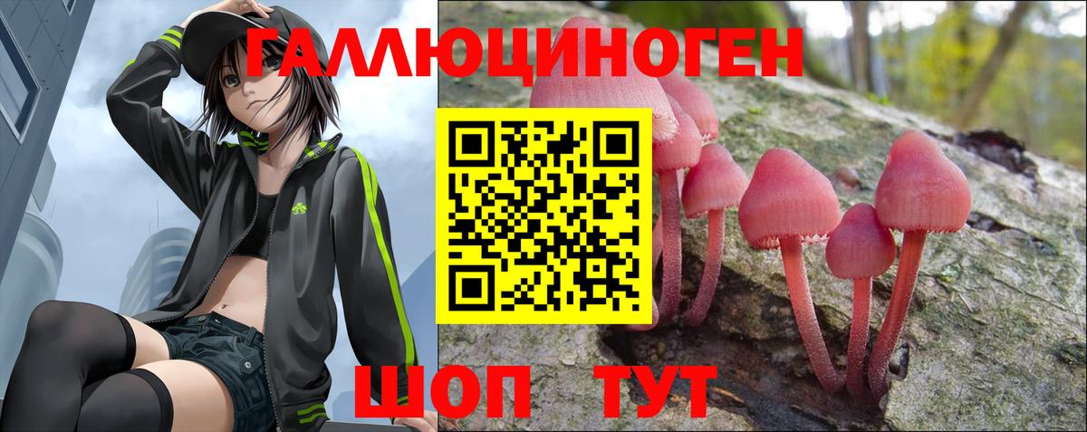 А ПВП Белорецк
